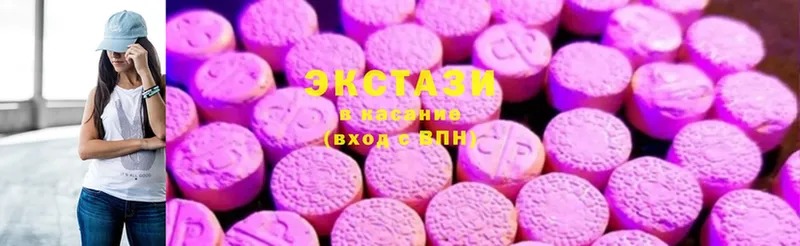 Ecstasy VHQ  даркнет сайт  Алдан 