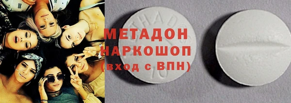 COCAINE Абдулино