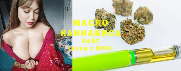 COCAINE Абдулино