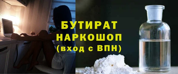 COCAINE Абдулино