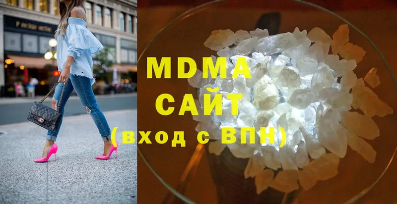 hydra вход  Алдан  MDMA кристаллы  где купить наркоту 